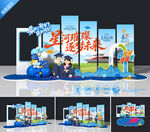毕业美陈