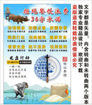 拒绝餐饮浪费36字承诺
