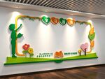 班级教室学习园地文化墙宣传栏