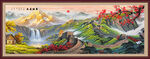 长城国画