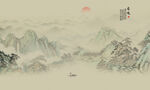 新中式水墨国画山水电视背景墙