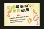卡片 腰封