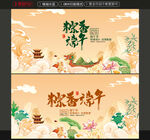 端午