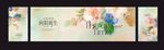 花卉装饰横幅设计图