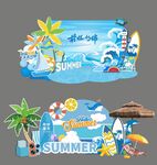 夏日海滩主题装饰元素