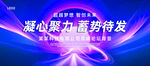 蓝紫色会议背景