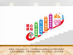 暖心驿站