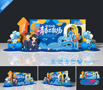 毕业美陈