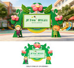 幼儿园宣传栏