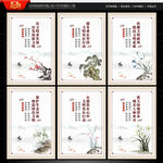 精神文明建设