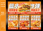 炸鸡汉堡