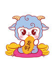 萌羊抱金元宝贺新春