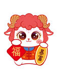 福运羊羊贺岁