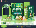 端午节美陈