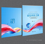 科技封面