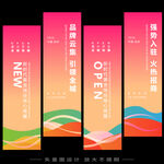 道旗