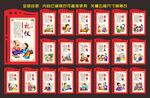传统文化