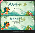 端午背景