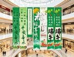 商场端午节主题吊幔