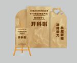 医药美陈