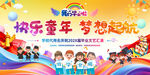 幼儿园小学毕业背景