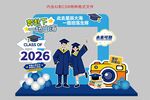 毕业美陈