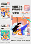 商铺 