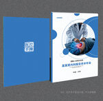 肾内科封面