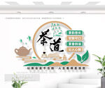 茶道文化墙