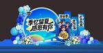 毕业美陈
