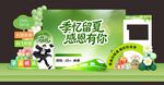 毕业美陈