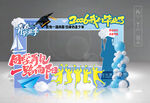 毕业合影框