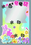 夸夸镜