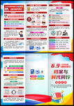 档案与时代同行