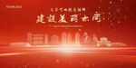 大同