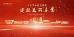 东营