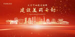 开封