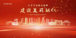 铜仁