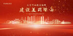 珠海