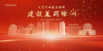 株洲