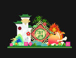 端午传统节日主题景观造型