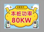温馨提示