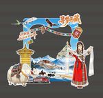 西藏旅游美陈
