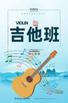 吉他