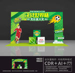 2026美加墨世界杯