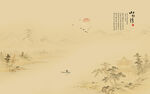 新中式山水画