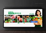 超市灯箱