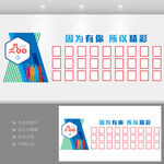 员工风采
