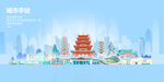 云浮