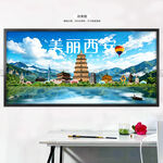 西安旅游